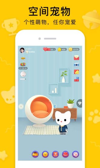 手机qq空间旧版本4.0