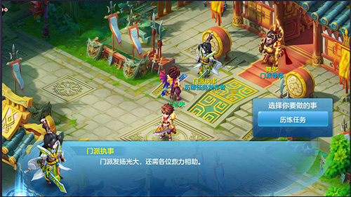 天书奇谈如何升级转生 天书奇谈升级转生秘籍