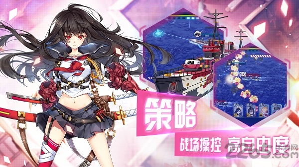 超次元大海战体验服