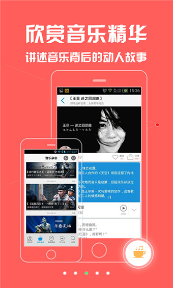迷上铃声app 迷上铃声下载
