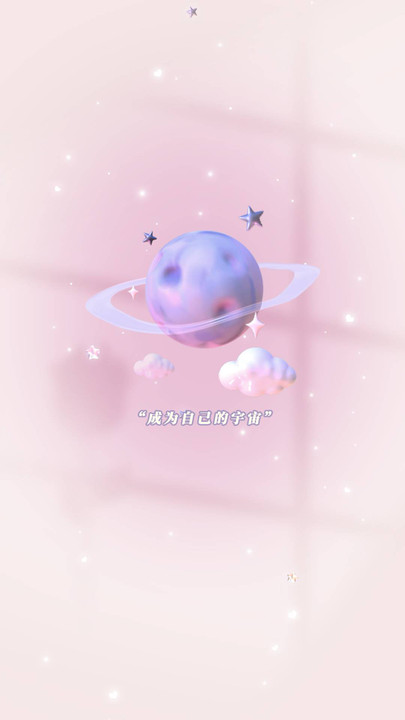 超级元宇宙官方版 超级元宇宙app下载