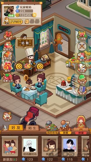 食物归类者食神客栈破解版 食物归类者游戏破解版下载