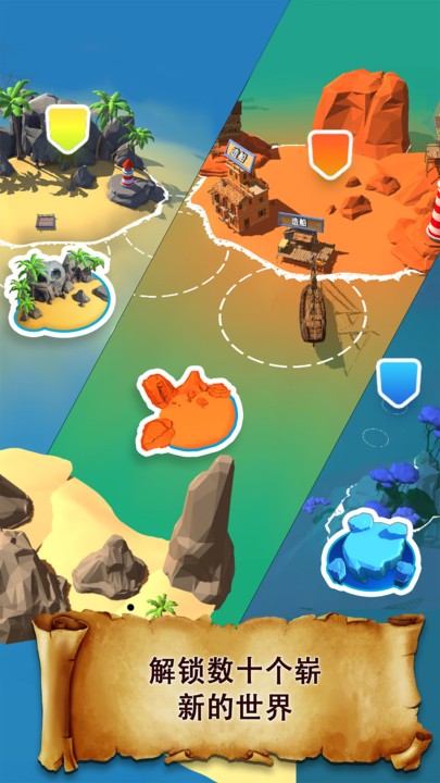 海滩大危机手机版