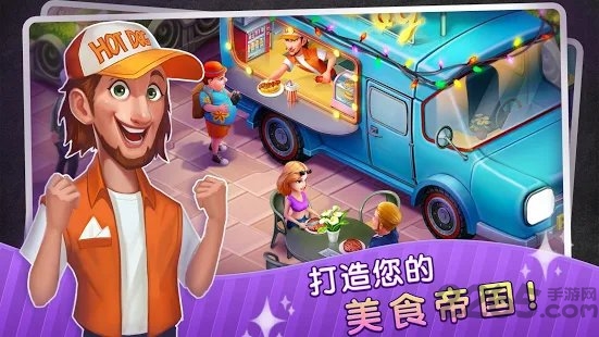 梦幻餐厅物语中文版