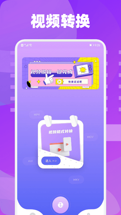 雪花视频素材高清软件