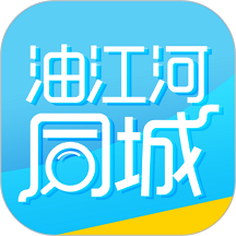 油江河同城app下载安装-油江河同城最新版免费下载