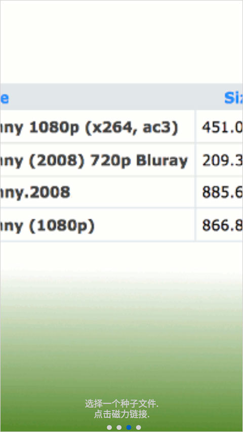 uTorrent Pro 使用教程 uTorrent手机版使用教程