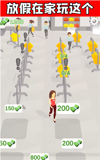 我的时装店小游戏