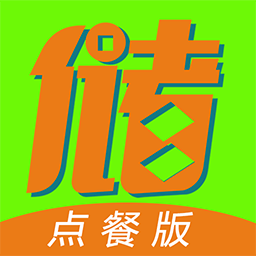 储值通扫码点餐系统 v0.7.7