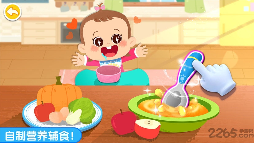 照顾甜心妹妹宝宝巴士游戏