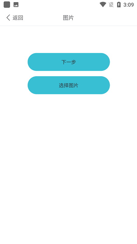 时光穿梭相机手机软件 时光穿梭相机app下载