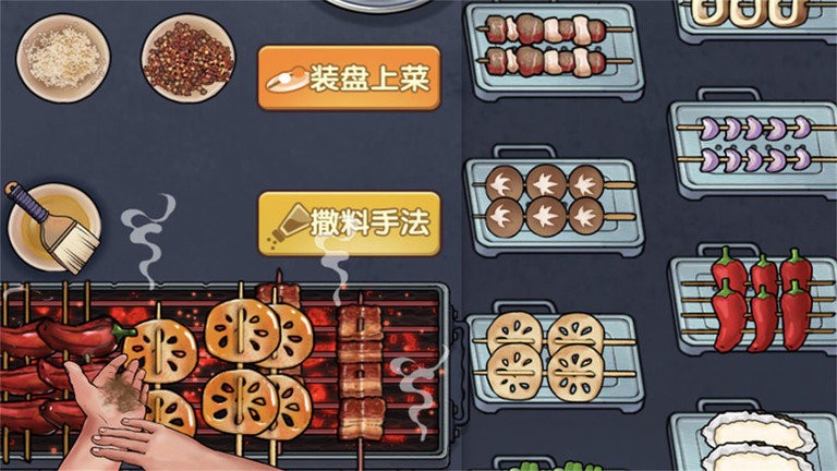 真香一条街官方版