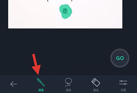 touchretouch官方版去水印教程 touchretouch官方版去水印教程