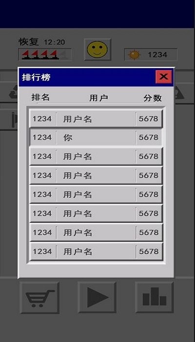 资本扫雷小游戏