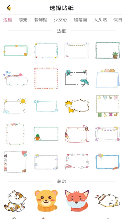 涂鸦绘画板手机版