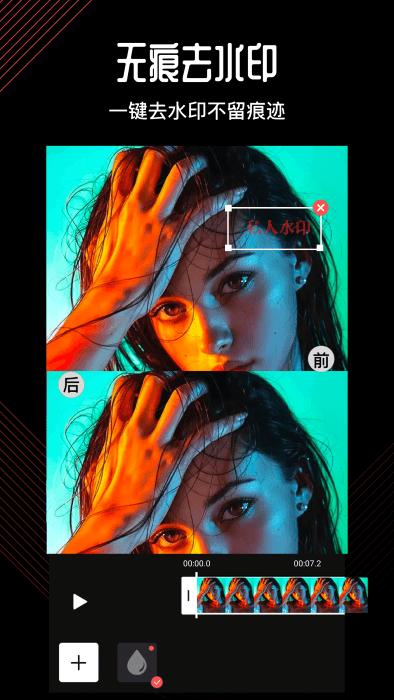 卡图视频编辑app 卡图视频编辑手机软件下载安装