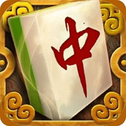 来打红中麻将手机版app