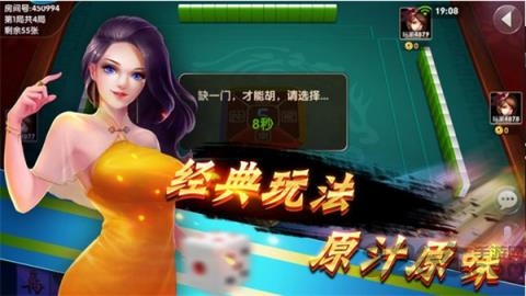 边锋贵州麻将最新版