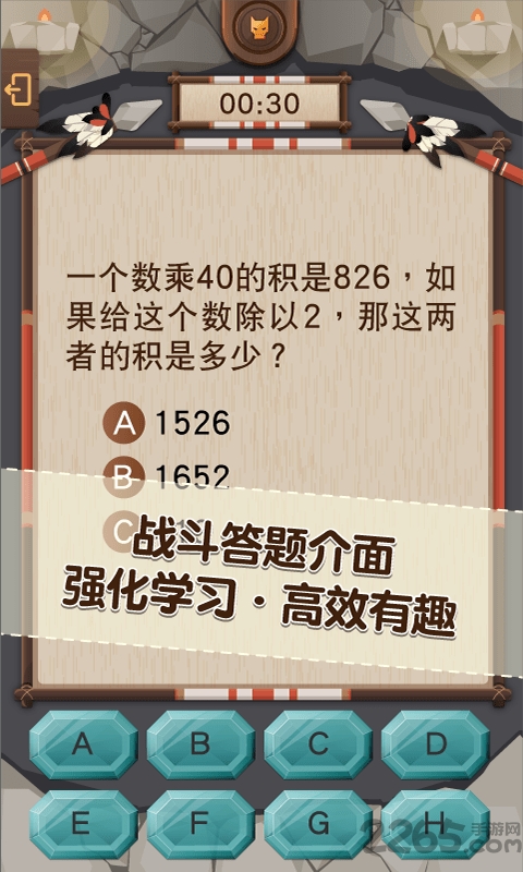 PaGamO全球派对app pagamo全球派对app下载