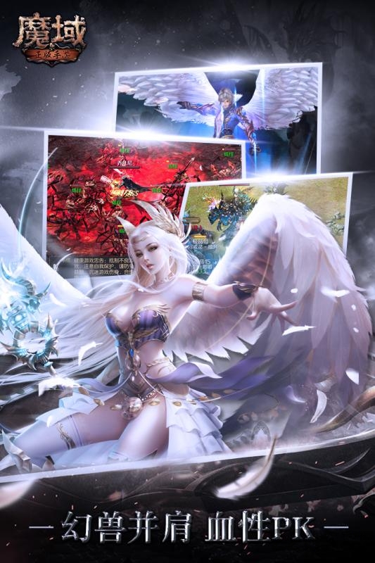 浩动游戏魔域手游 魔域手游浩动版