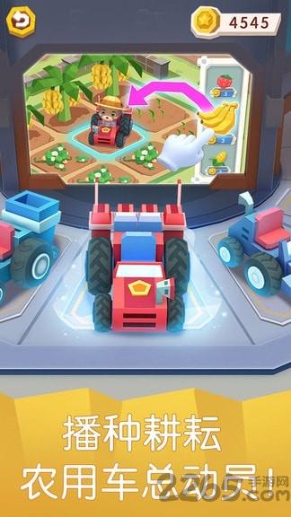 小熊农场时光最新版