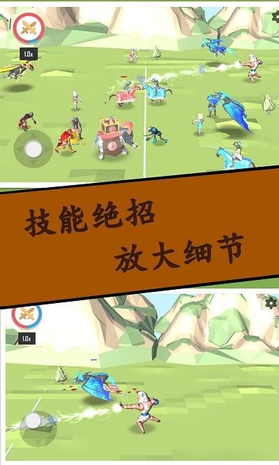 明朝风云王者天下手游(ancient simulator)