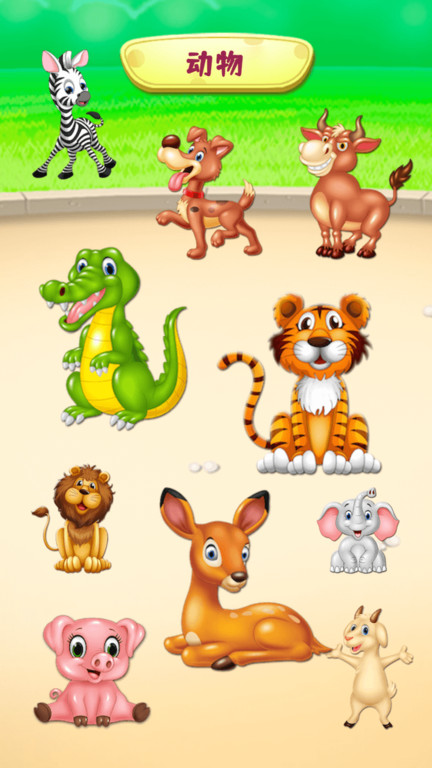 儿童英语启蒙平台 儿童英语启蒙app下载