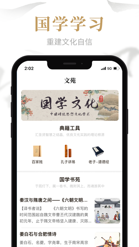 易祈文化app 易祈文化手机版下载