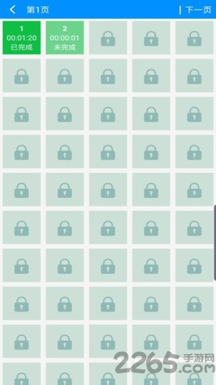 数独挑战最新版 数独挑战游戏下载