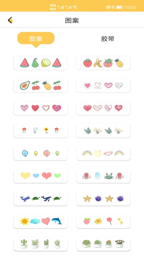 多多涂鸦绘画app