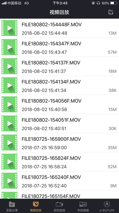 讴歌acura dvr最新版