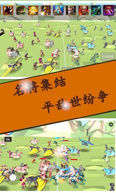 明朝风云王者天下手游(ancient simulator)