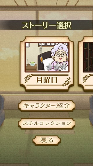 名侦探比利5汉化版