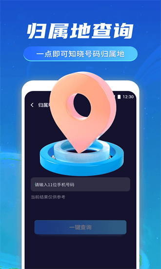 奔逸文件管家app 奔逸文件管家软件