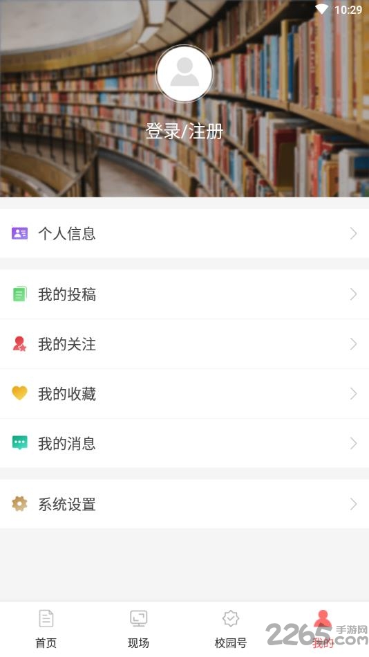 中国大学生在线平台