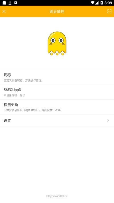 豌豆触控手机版