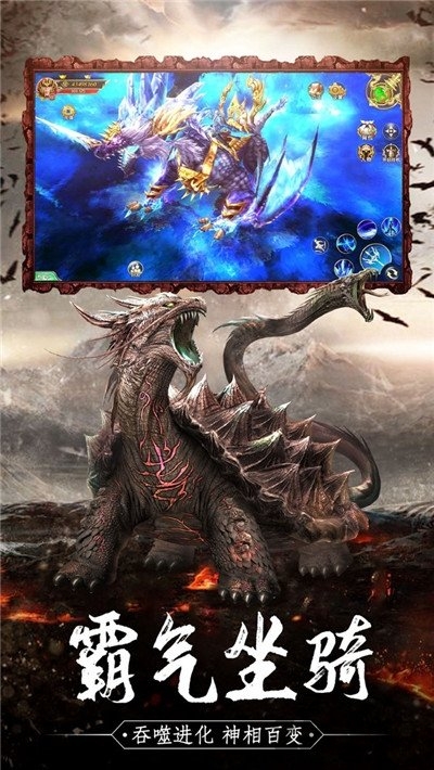 梦八仙bt版 梦八仙变态版游戏下载