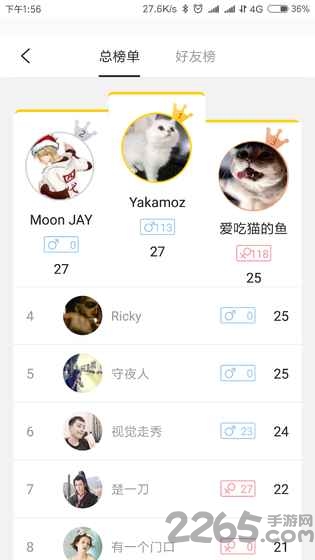 迷雾侦探社最新版