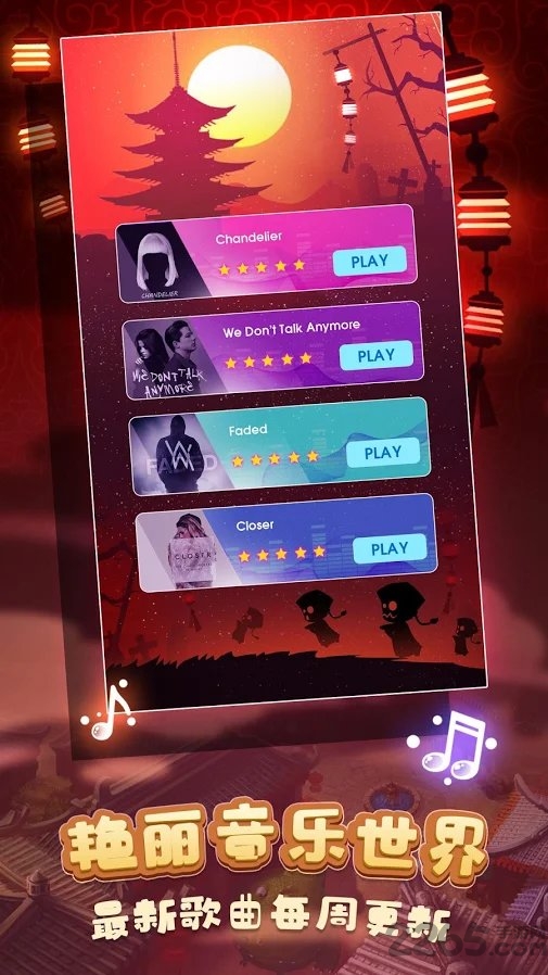 球球环游世界手游 球球环游世界手机版