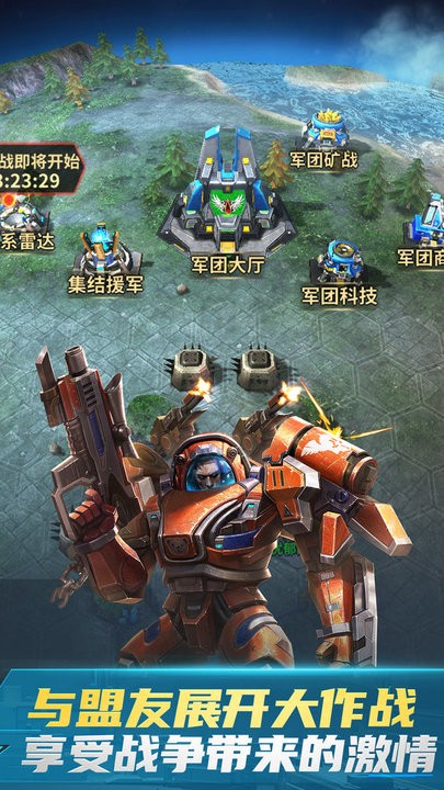 虚空战争手游官方版