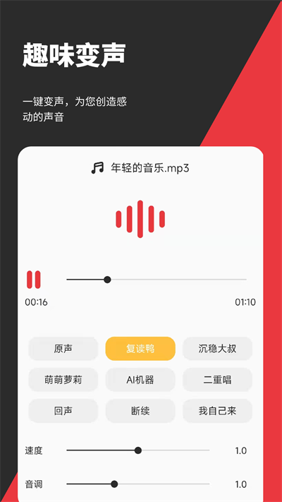 音妙剪辑最新版 音妙剪辑app下载