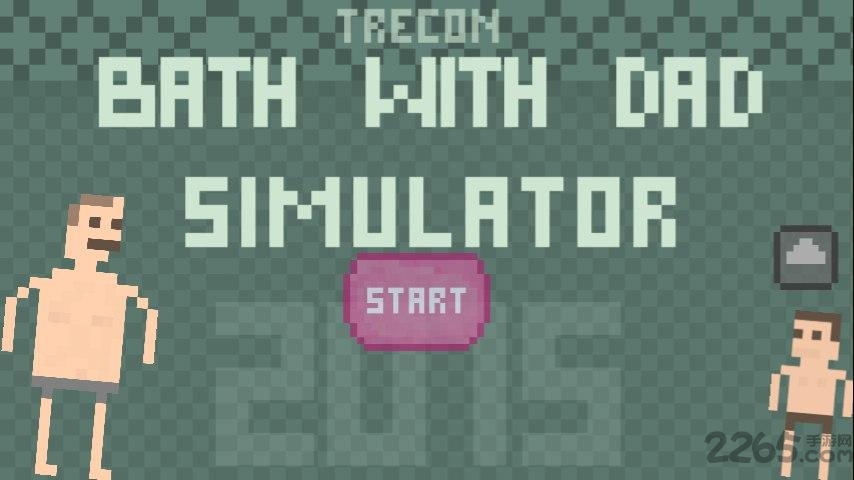 和爸爸一起洗澡手机版