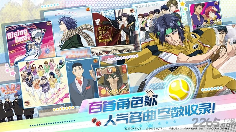 新网球王子游戏日版