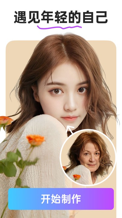 趣拍app最新版本免费