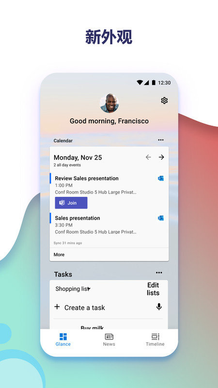 arrow桌面启动器(微软桌面)