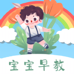 宝宝早教看图识字app下载-最新版免费下载