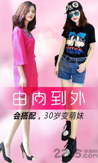 翠鸟手机版(化妆品购买)