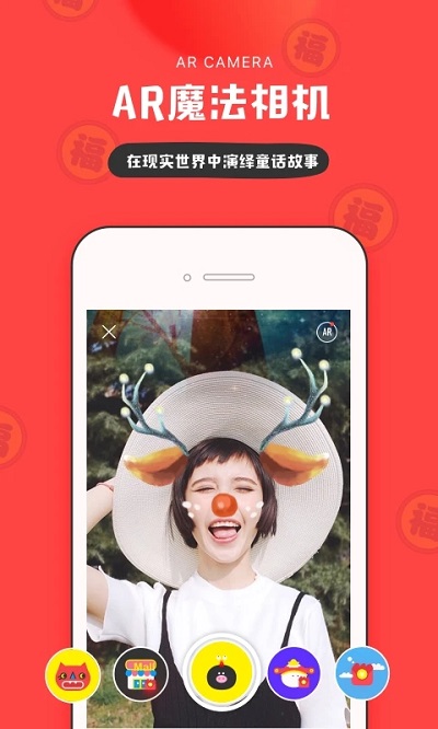 indream黑科技app