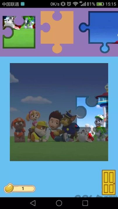 汪汪队立大功拼图组合游戏