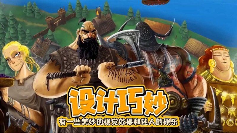 夺岛指挥官游戏